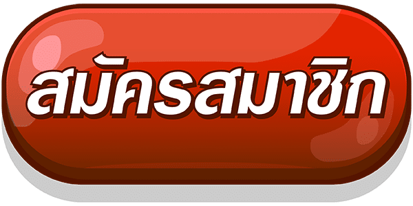 SLOT789 เว็บตรง สมัคร